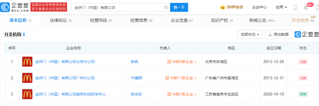 微信图片_202112241343031