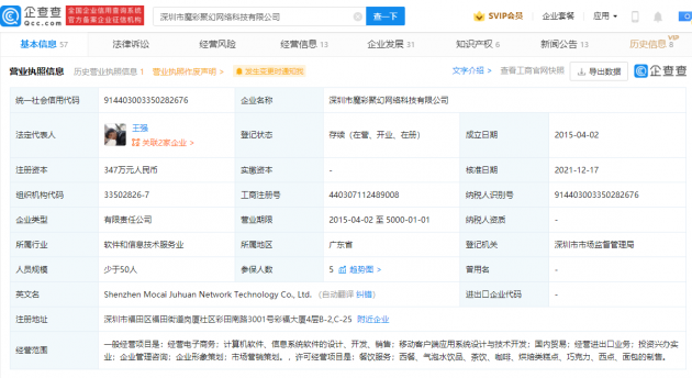 微信图片_202112241427201