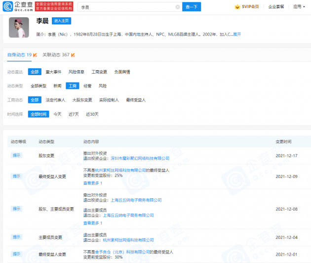微信图片_202112241306101
