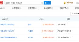 因原料等成本提升 麦当劳部分产品涨价