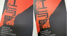 乐视内部信后续：只为交个朋友 未来将聚焦产品创新和用户体验