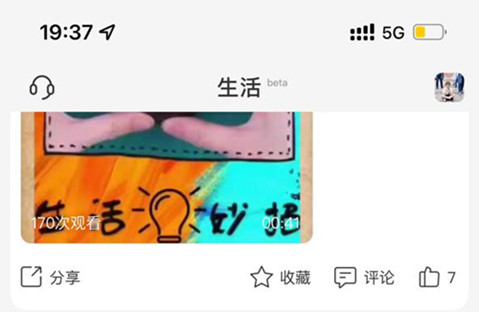 支付宝开放生活频道 消费者可直达商家生活号、小程序_1副本