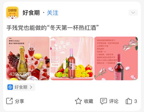 支付宝开放生活频道 消费者可直达商家生活号、小程序_2副本