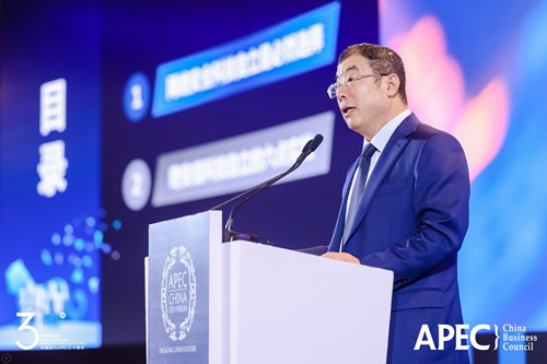 齐向东出席APEC工商领导人中国论坛1_500