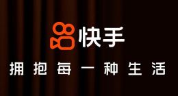 国内首个创新型珊瑚公益互动平台“快手珊瑚”正式上线