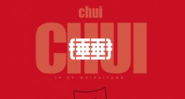 微拍堂推出“正义联盟计划” 助力文玩行业高质量发展