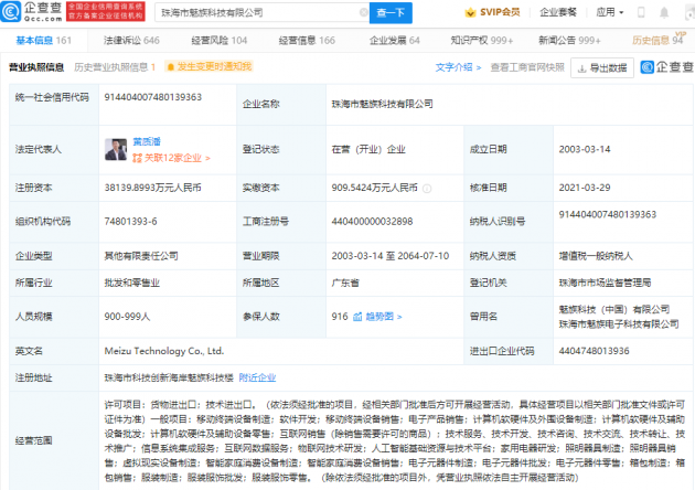 微信图片_20211227174419