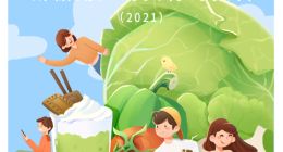 元气森林发布2021年减糖用户报告：设计师、程序员最“怕糖”