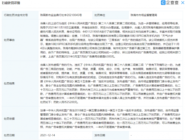 微信图片_202112271744191