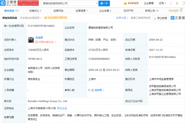 微信图片_20211227174754