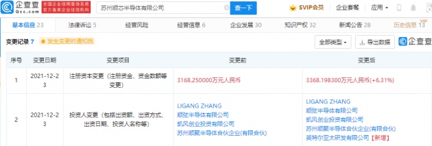 微信图片_202112271140501