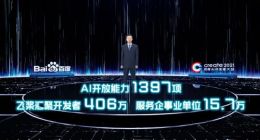 百度CTO王海峰谈低碳算力底座：百度单体数据中心年均PUE低至1.08