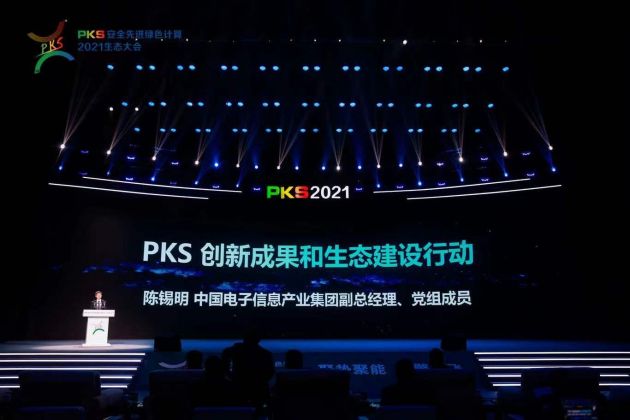 QQ图片20211227181113