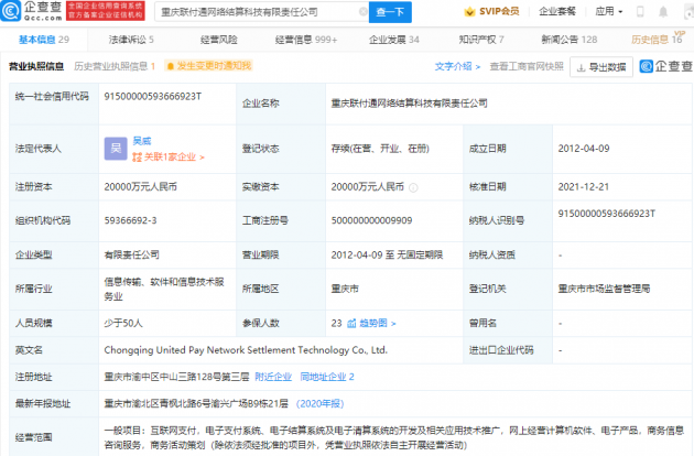 微信图片_20211227104123