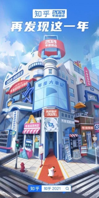 QQ图片20211227210629