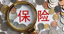 理赔套路深，亿安保险只想割“韭菜”？