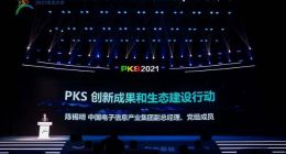 中国电子发布“千千万万”生态行动计划 助力安全先进绿色计算产业发展