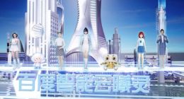 “百度智能云曦灵”发布 将进一步降低数字人应用门槛