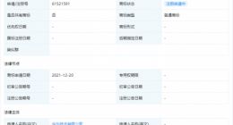华为申请“元服务”商标
