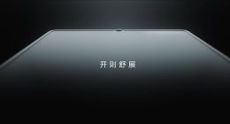 荣耀首款折叠旗舰MagicV外形公布 赵明：超越市面所有折叠屏