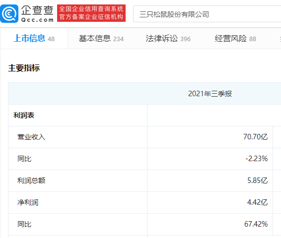 微信图片_20211227120226