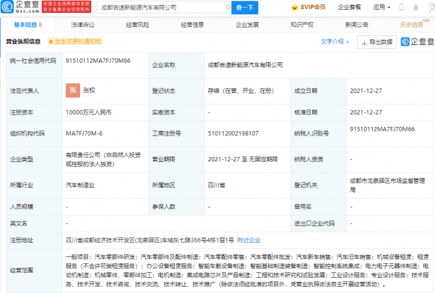 微信图片_20211227174133