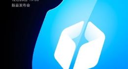 系统级反诈 小米MIUI 13来了：号称隐私安全守门员