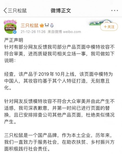 微信图片_20211227120226