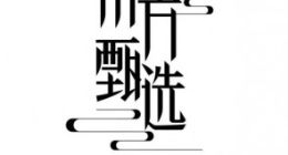 转型 俞敏洪首场农场品直播带货来了