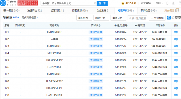 微信图片_20211228155628