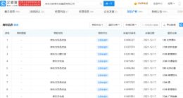 新东方正式开启直播带货