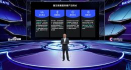 百度“磐玉”蜂巢服务器正式发布