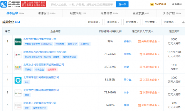 微信图片_202112281419591