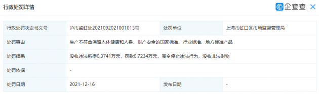 微信图片_20211228103611