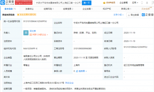 微信图片_202112281036111
