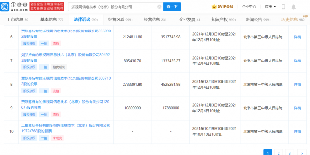 微信图片_202112281422212