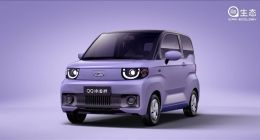 对标宏光MINIEV 奇瑞QQ冰淇淋上市：预售价2.99万元起