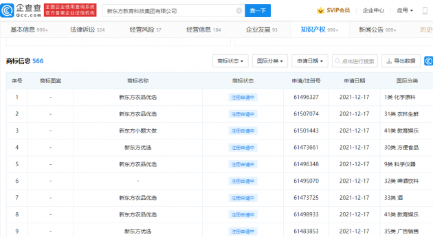 微信图片_202112281419592