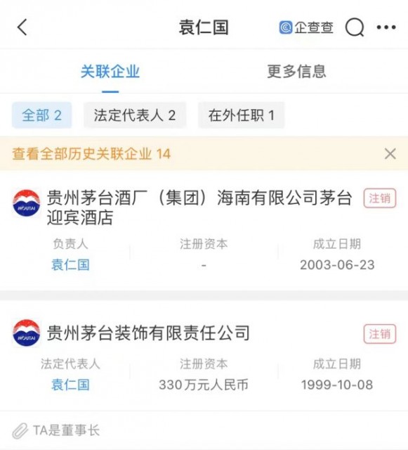 微信图片_20211228161606