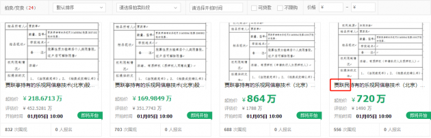 微信图片_202112281422211