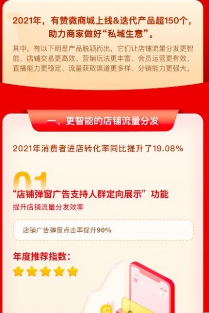 QQ图片20211228114634