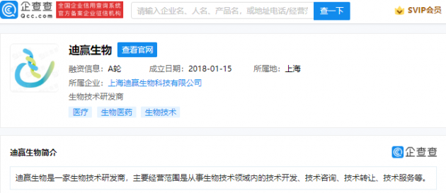 微信图片_202112281000102