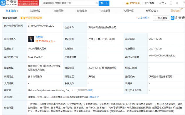 微信图片_202112280954331