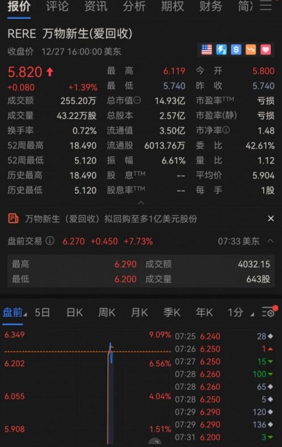 QQ图片20211228204318