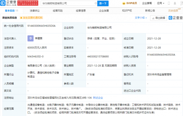 cf47c6ad-53f8-4e89-94df-eb59b703465a