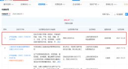 盒马因虚假榴莲广告 被罚5万元