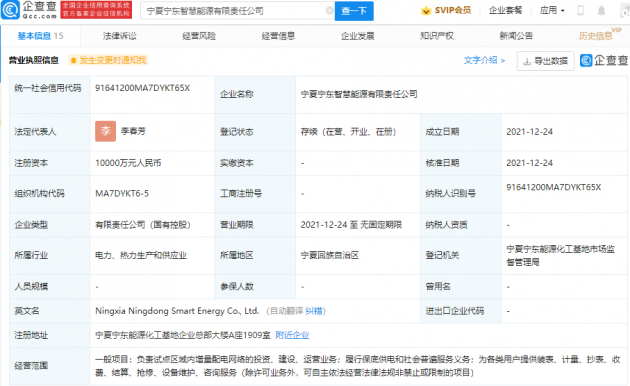 微信图片_20211229110637