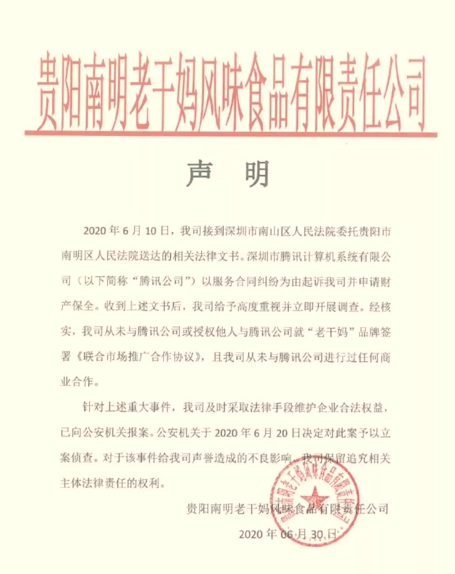 微信图片_202112291609001