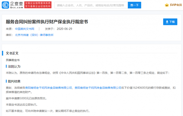 微信图片_20211229160900