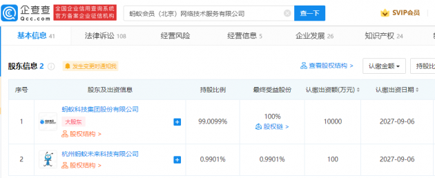 微信图片_20211229113844